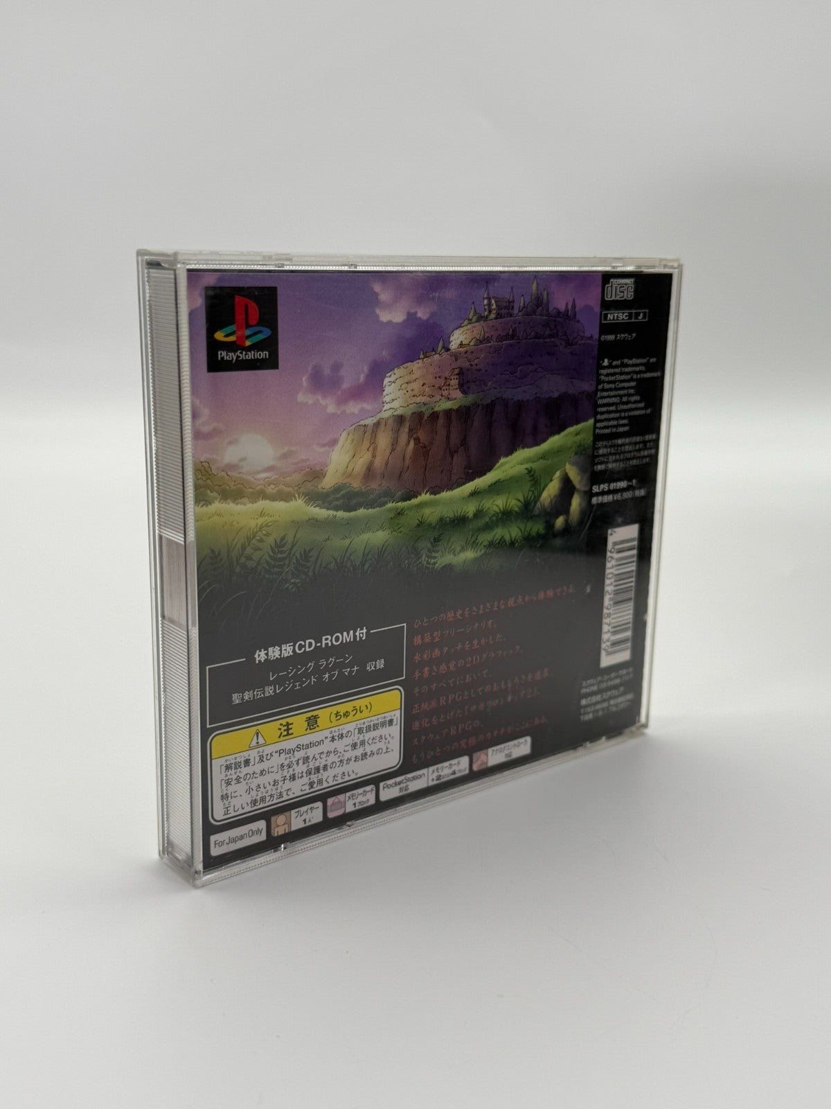 Saga Frontier II Sony Playstation 1 NTSC-J Sehr guter Zustand CIB OVP