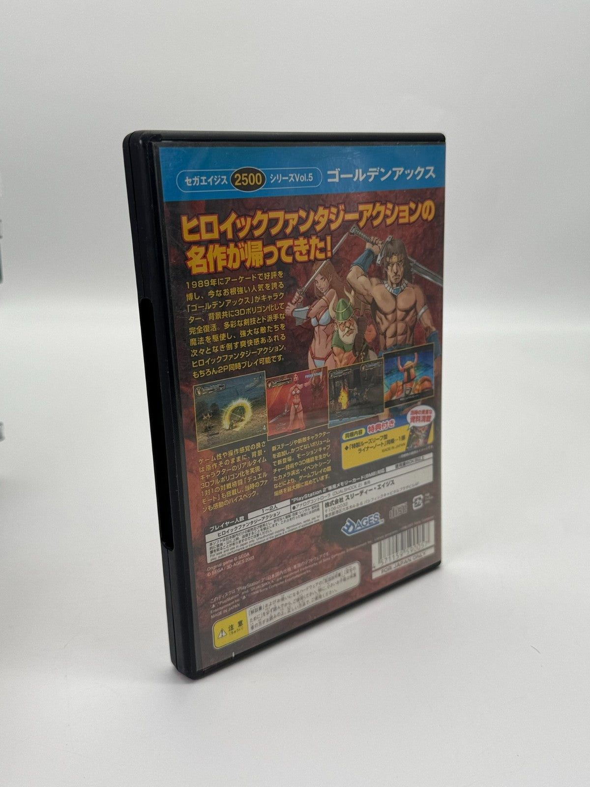 Golden Axe Sony Playstation 2 NTSC-J Très bon état CIB OVP