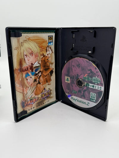 BAKUMATSU ROMAN - GEKKA NO KENSHI 1-2 Sony Playstation 2 NTSC-J Très bon état