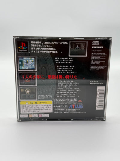 Shin Megami Tensei Sony Playstation 1 NTSC-J Très bon état CIB OVP