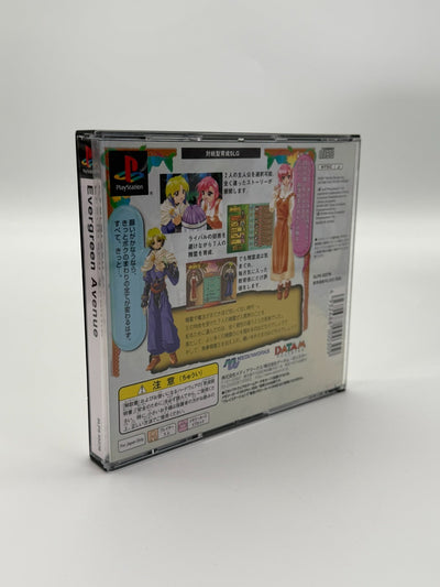 Evergreen Avenue Sony Playstation 1 NTSC-J Très bon état CIB OVP