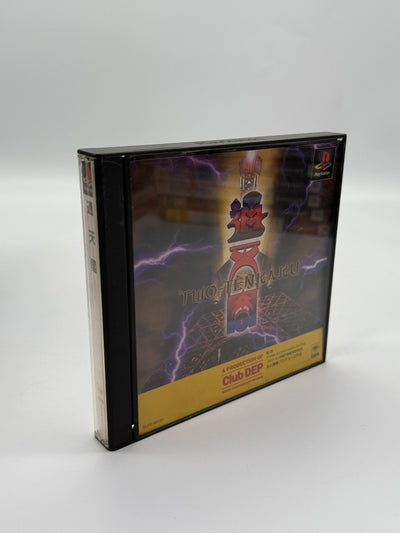 Two-Ten Kaku Sony Playstation 1 NTSC-J Très bon état CIB OVP