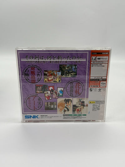 The Last Blade Final Edition Sega Dreamcast NTSC-J Très bon état Complet en boîte