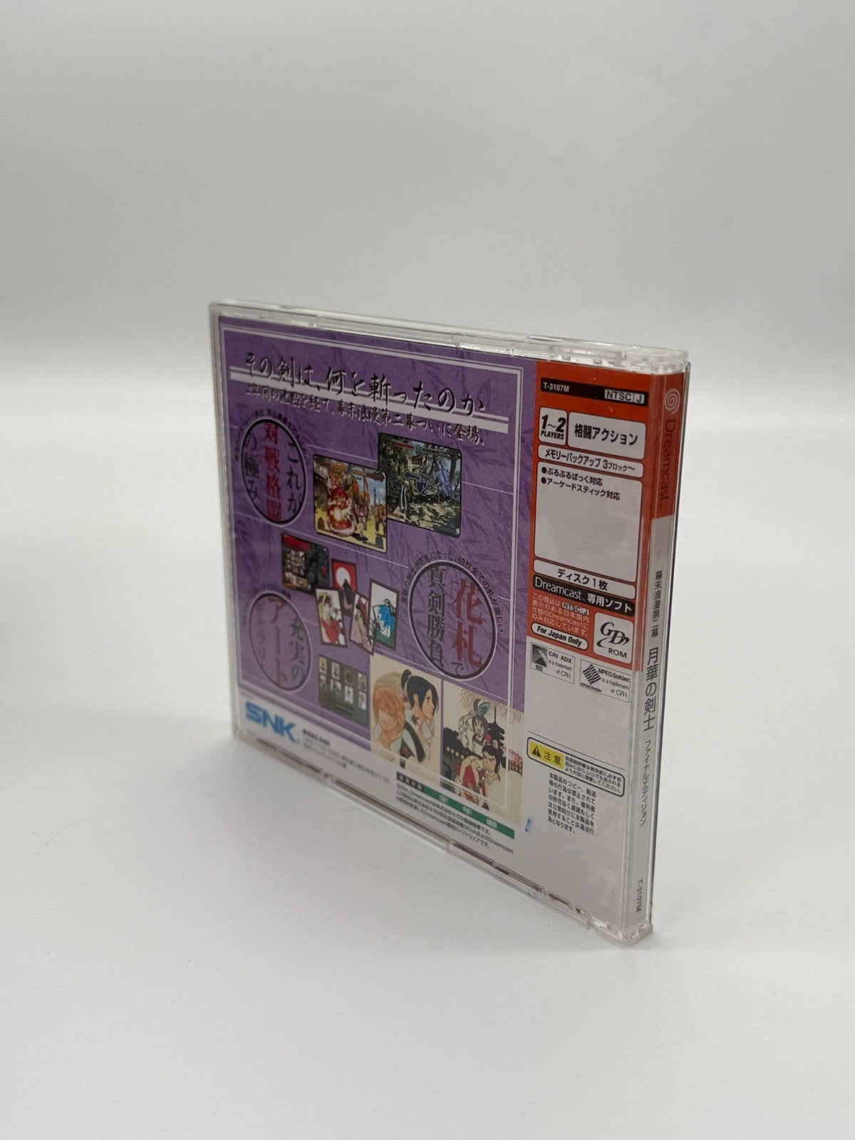 The Last Blade Final Edition Sega Dreamcast NTSC-J Très bon état Complet en boîte