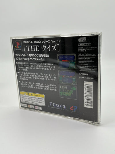 SIMPLE 1500 SERIES VOL.012 THE QUIZ Sony Playstation 1 PS1 PSX PsOne NTSC-J