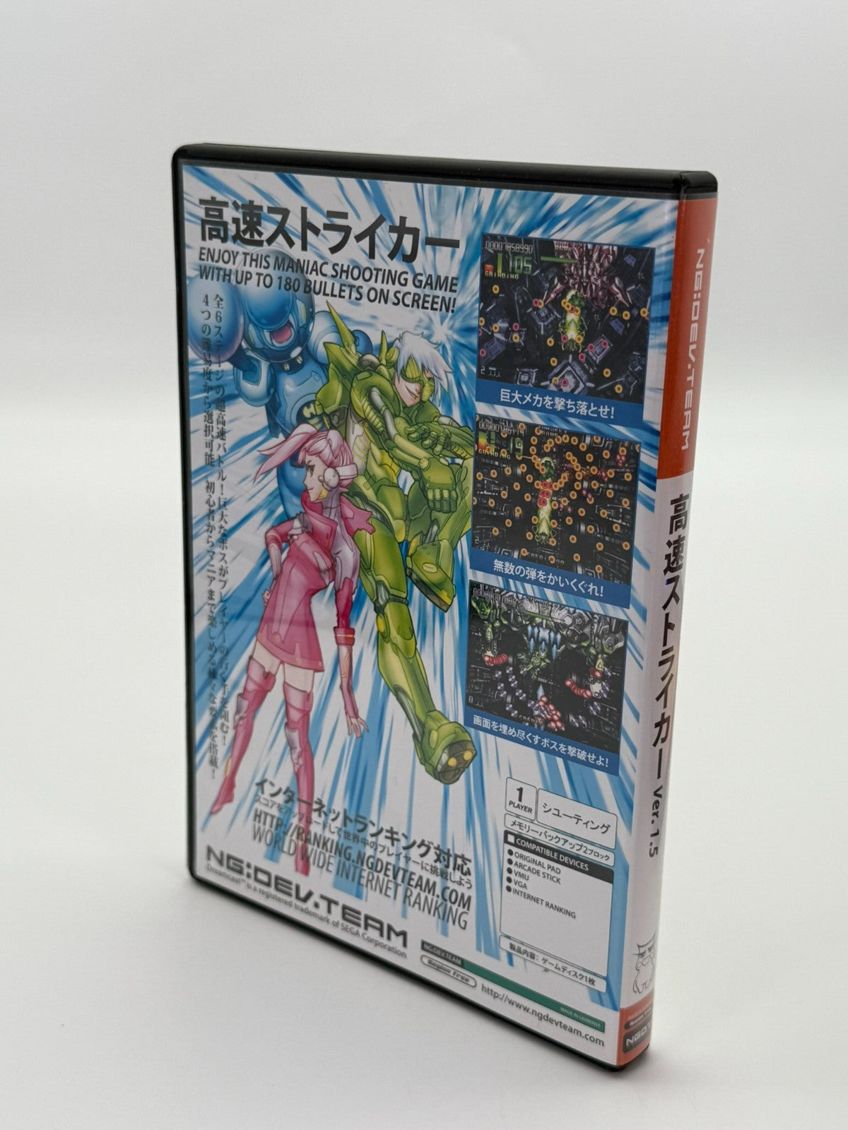 Fast Striker Maniac Shooting Game Sega Dreamcast NTSC-J gut - Sehr gut CIB OVP