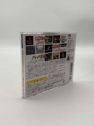 Tales of Fandom Vol. 1 Sony Playstation 1 NTSC-J Très bon état CIB OVP