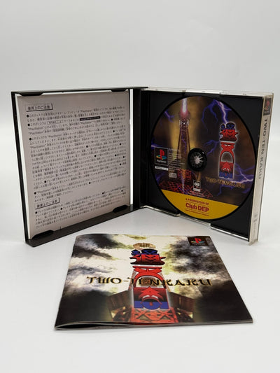 Two-Ten Kaku Sony Playstation 1 NTSC-J Très bon état CIB OVP